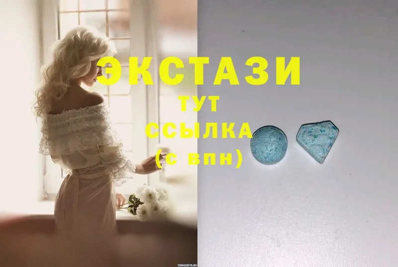 Экстази MDMA  наркошоп  Лахденпохья 