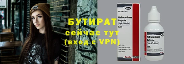 экстази Гусиноозёрск