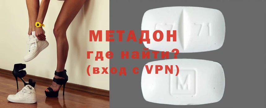 МЕТАДОН мёд  Лахденпохья 